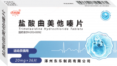 盐酸曲美他嗪片